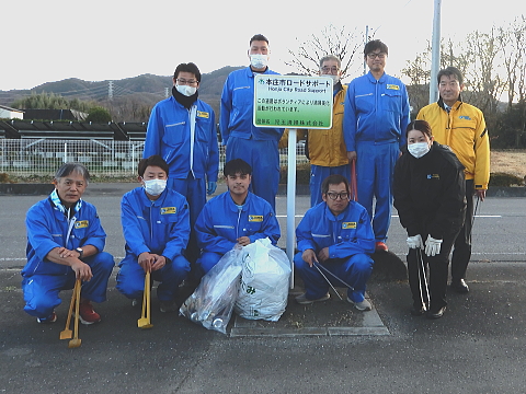 清掃美化活動を行いました（12/12 実施）